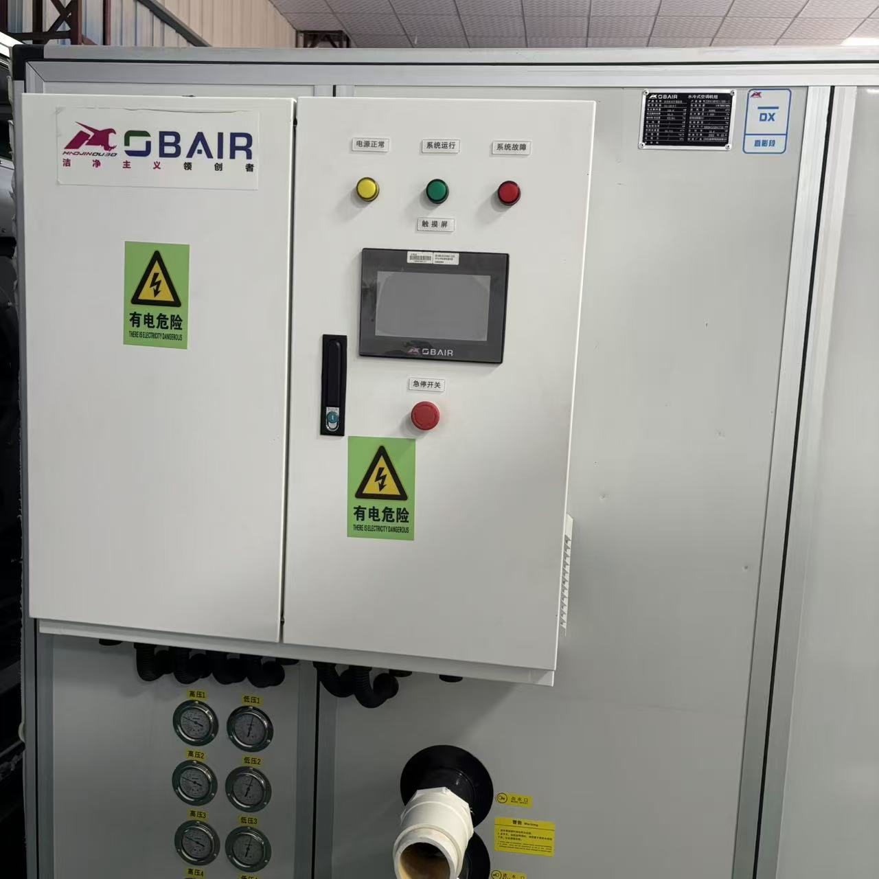 used chilled water unit