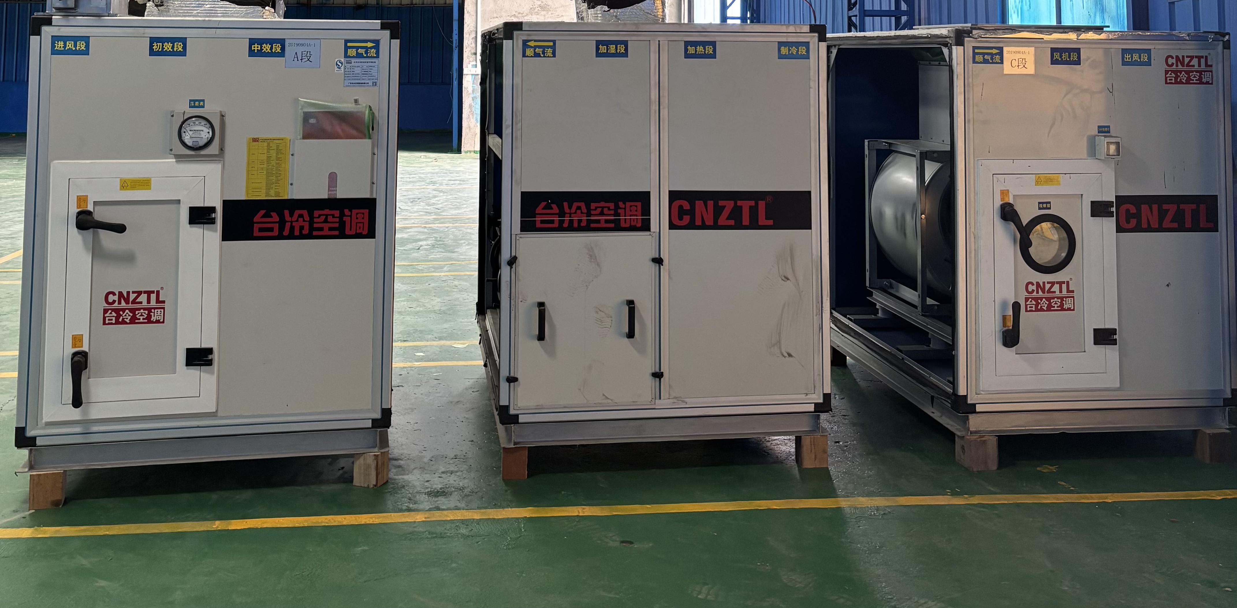 used chilled water unit