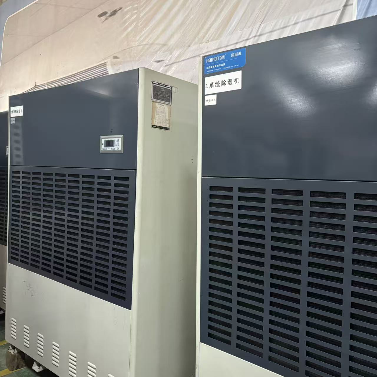 used chilled water unit