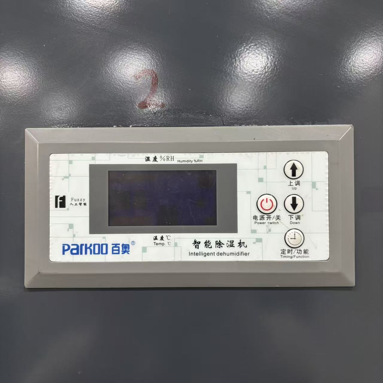 used chilled water unit