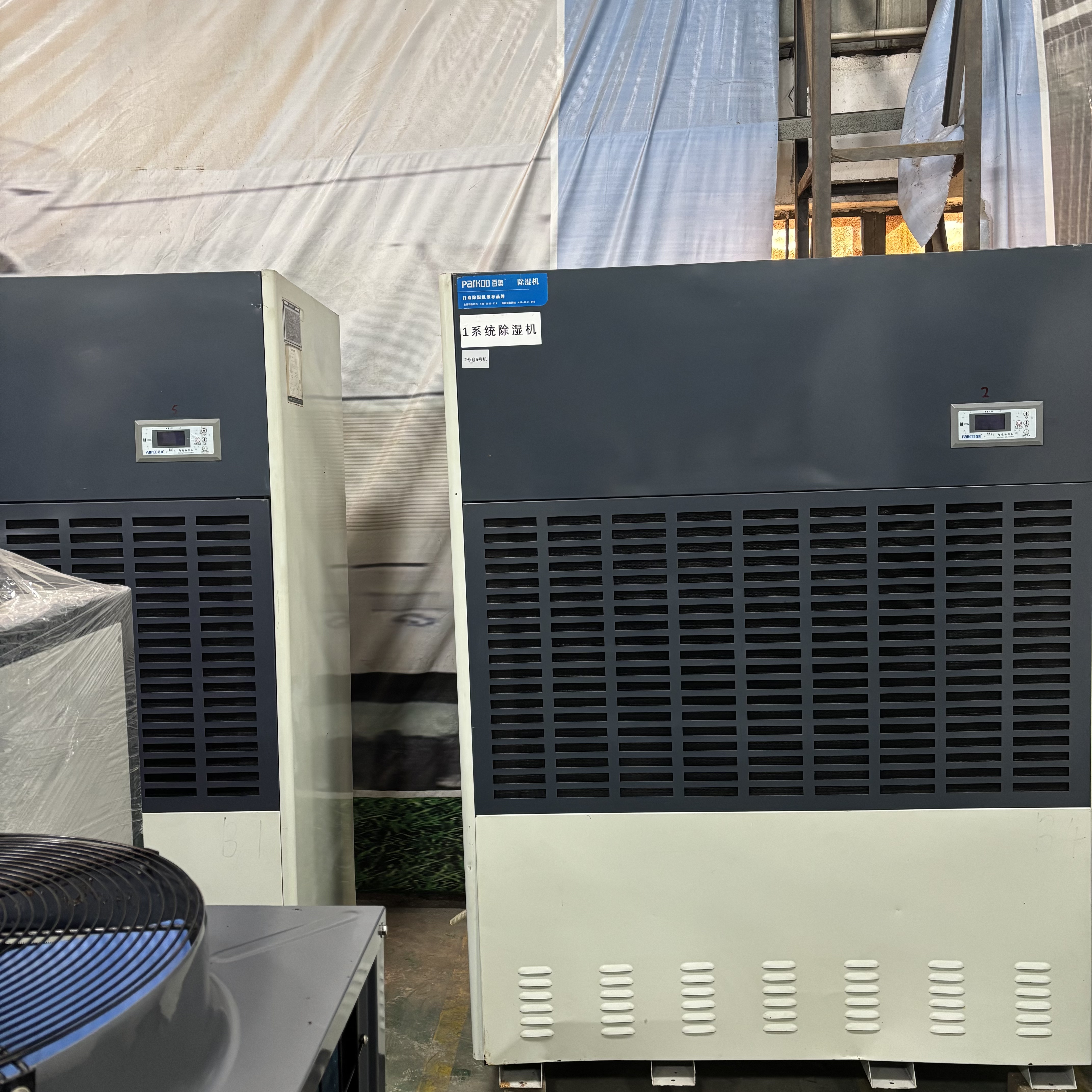 used chilled water unit