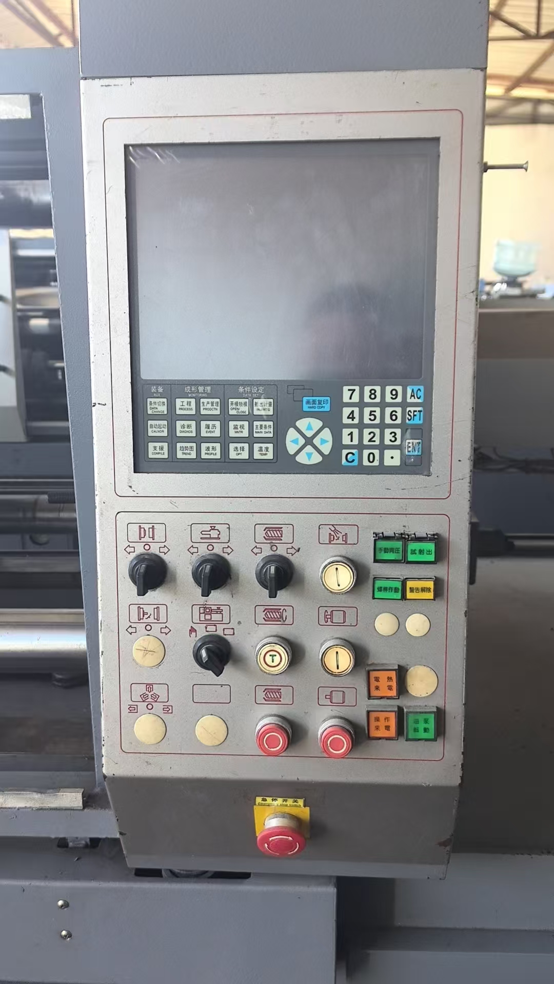 injection molding machine