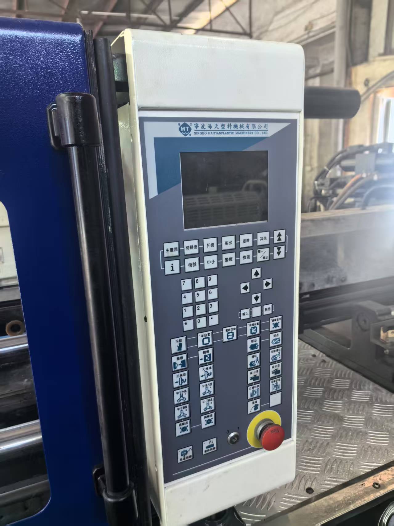 injection molding machine