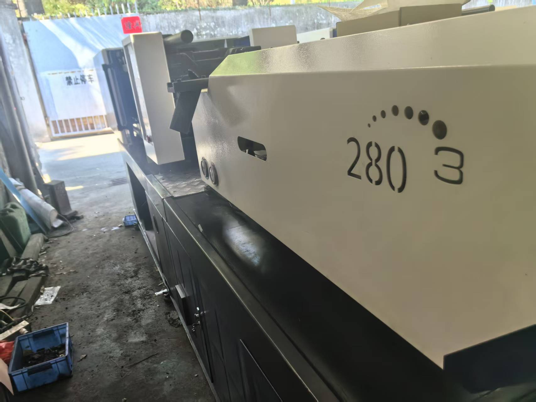 injection molding machine