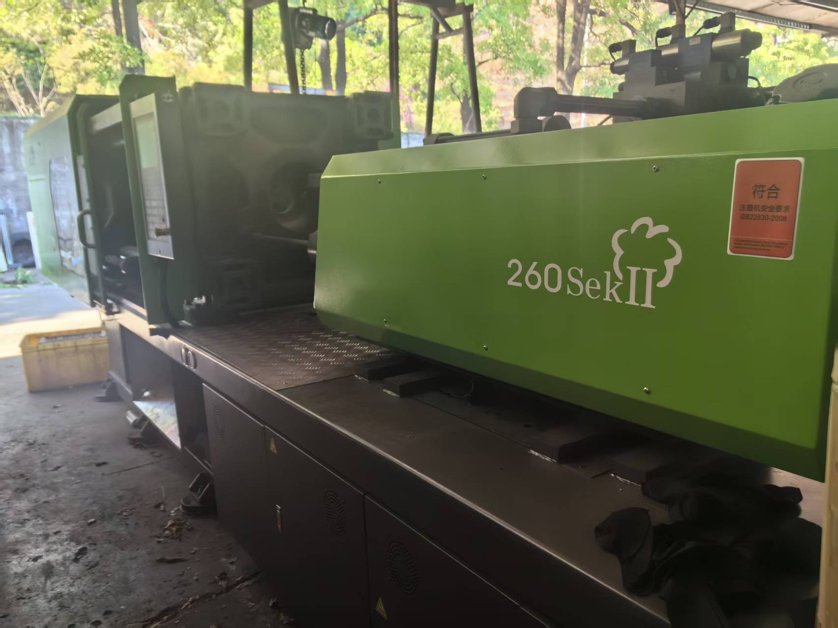 injection molding machine