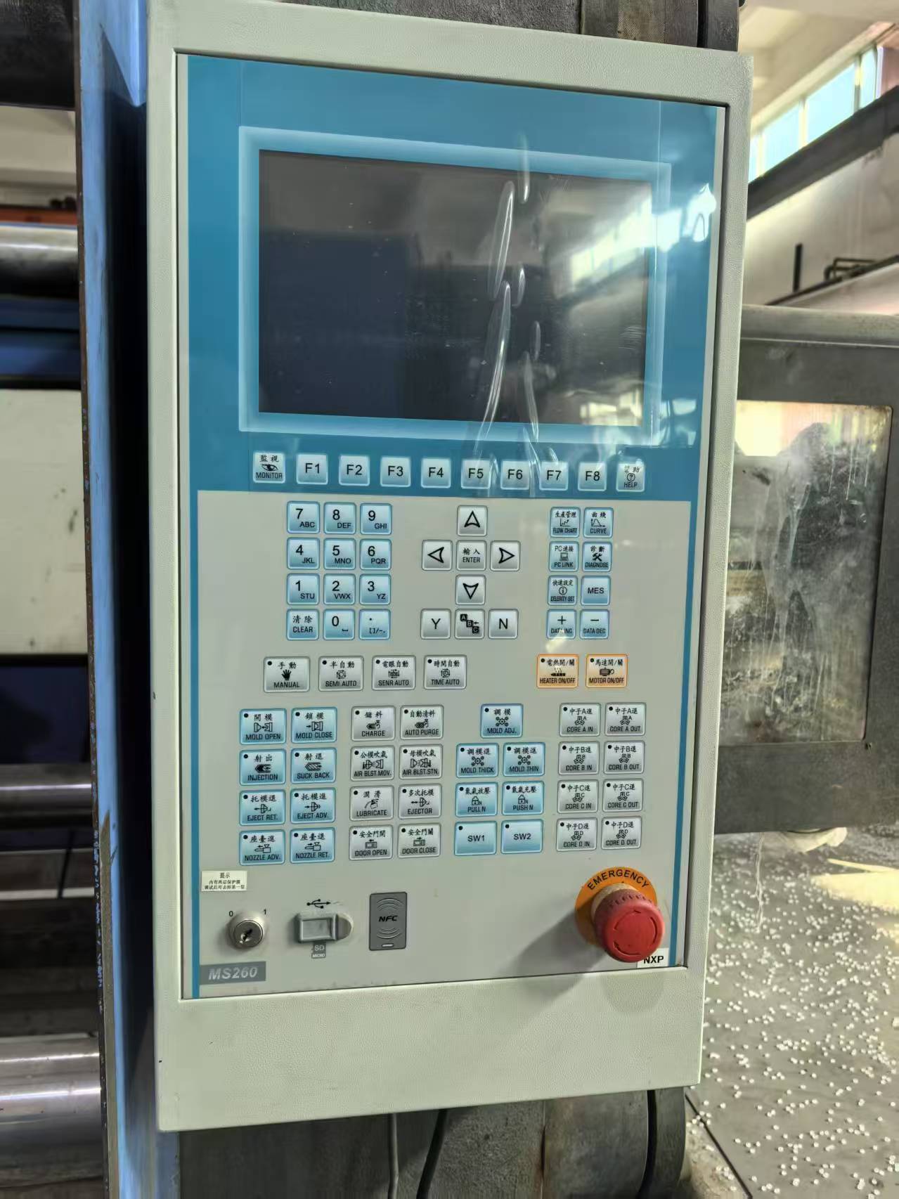 injection molding machine