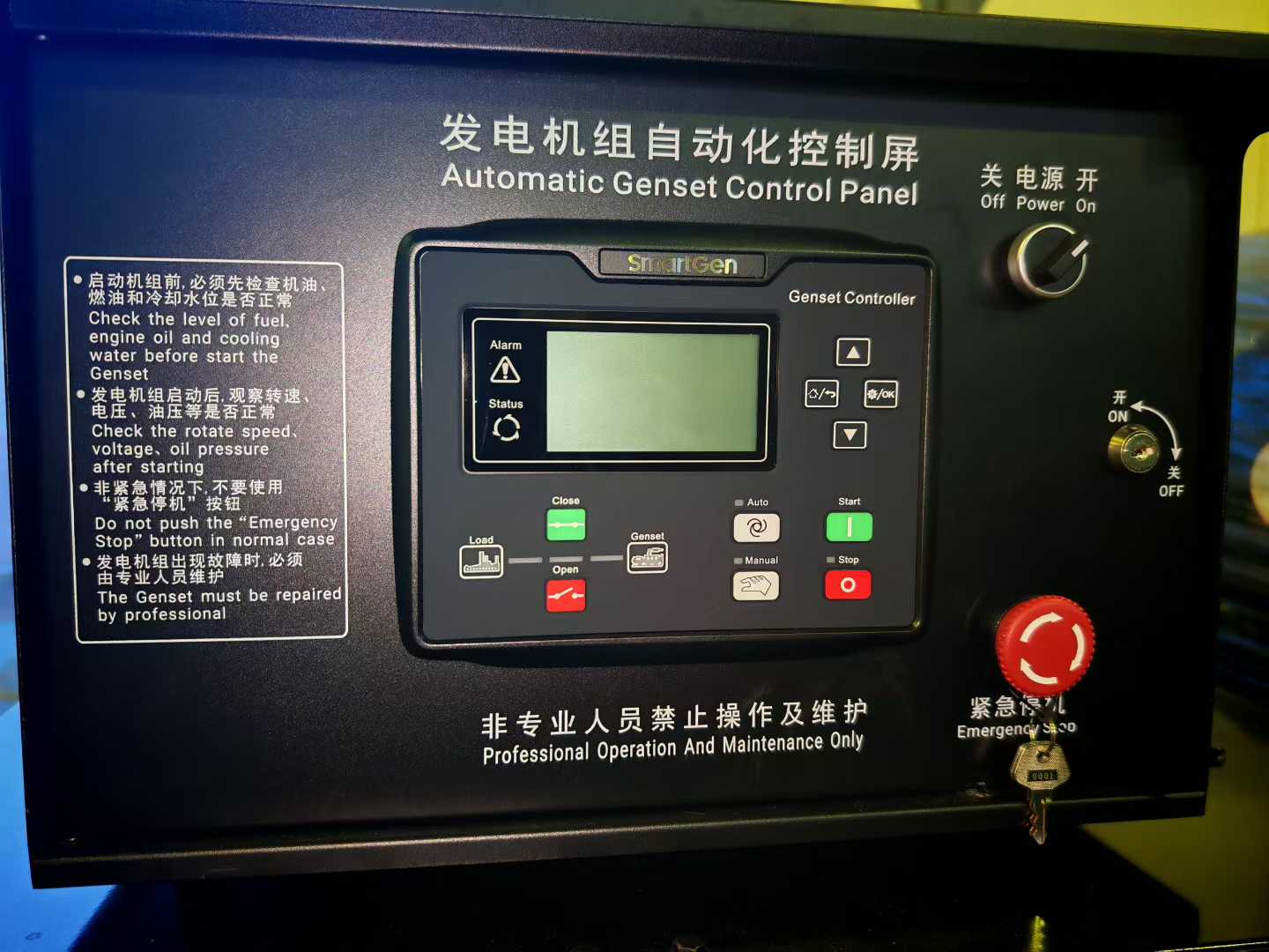 generator