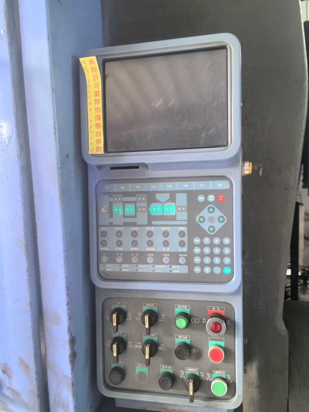 injection molding machine