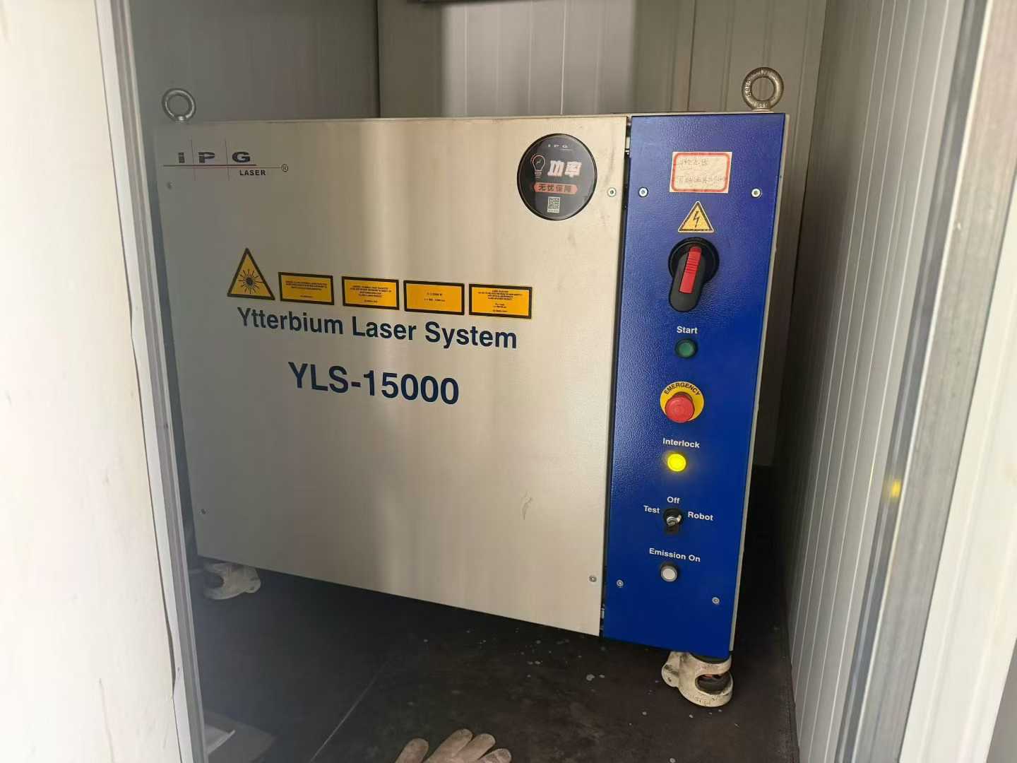 laser cutting machine