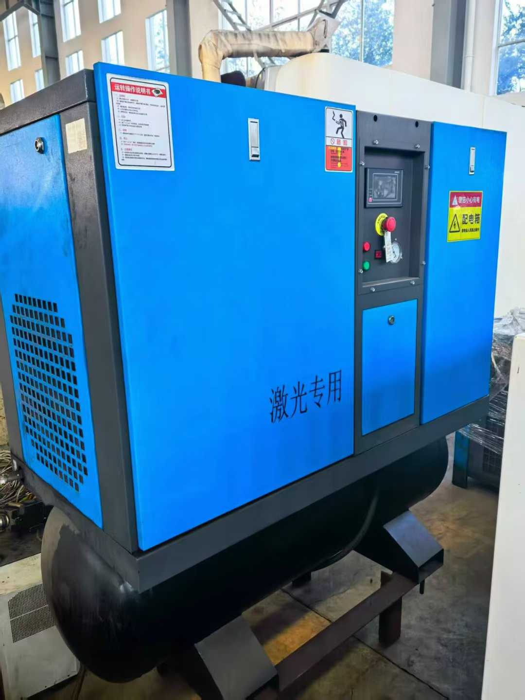 laser cutting machine