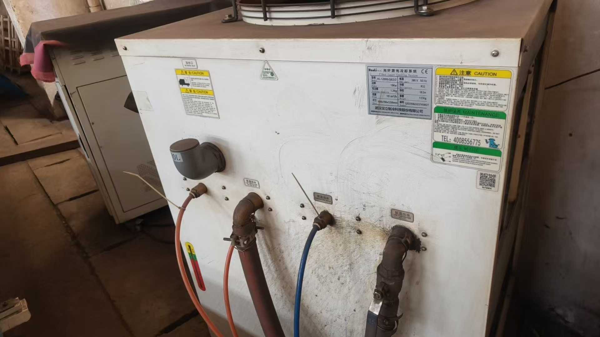 laser cutting machine