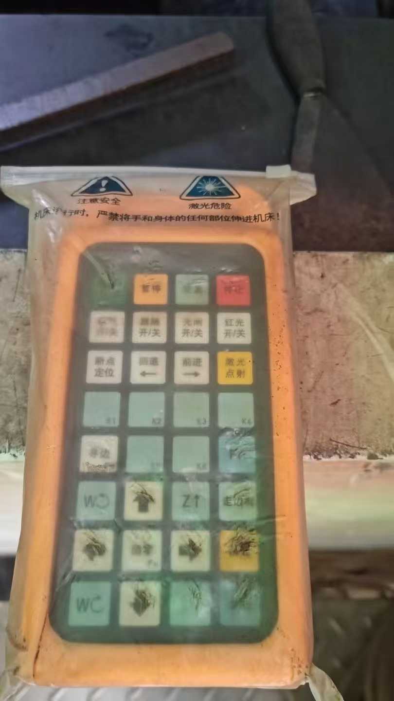 laser cutting machine