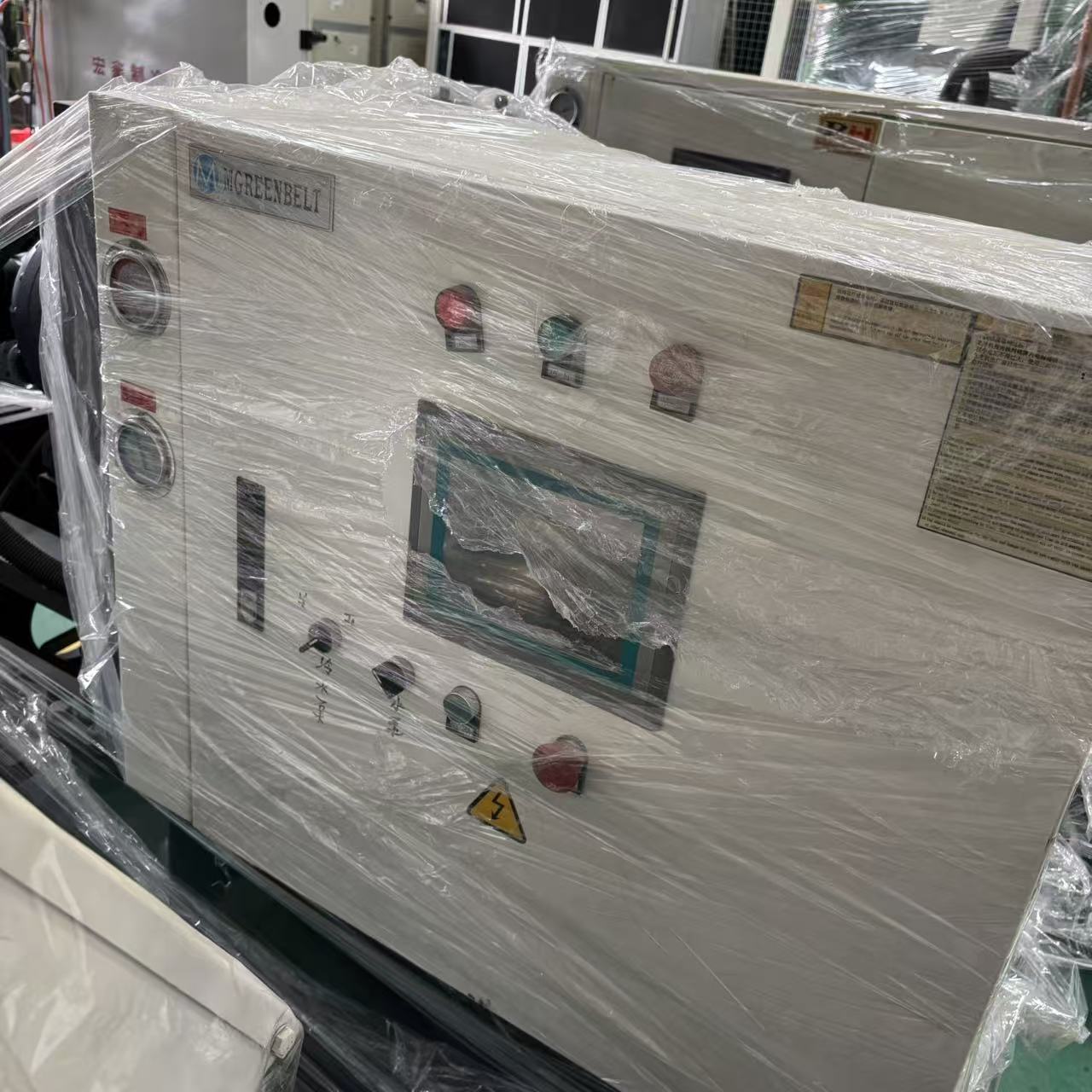 Module water-cooled machine.