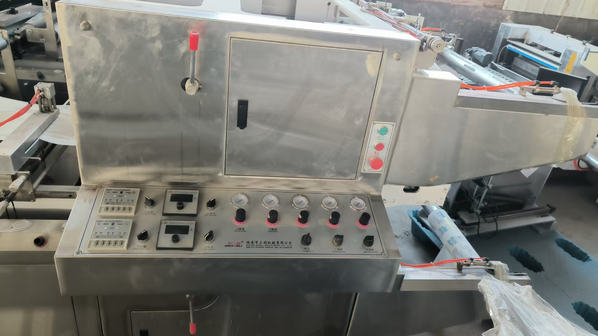 Zhoutai bag-making machine.