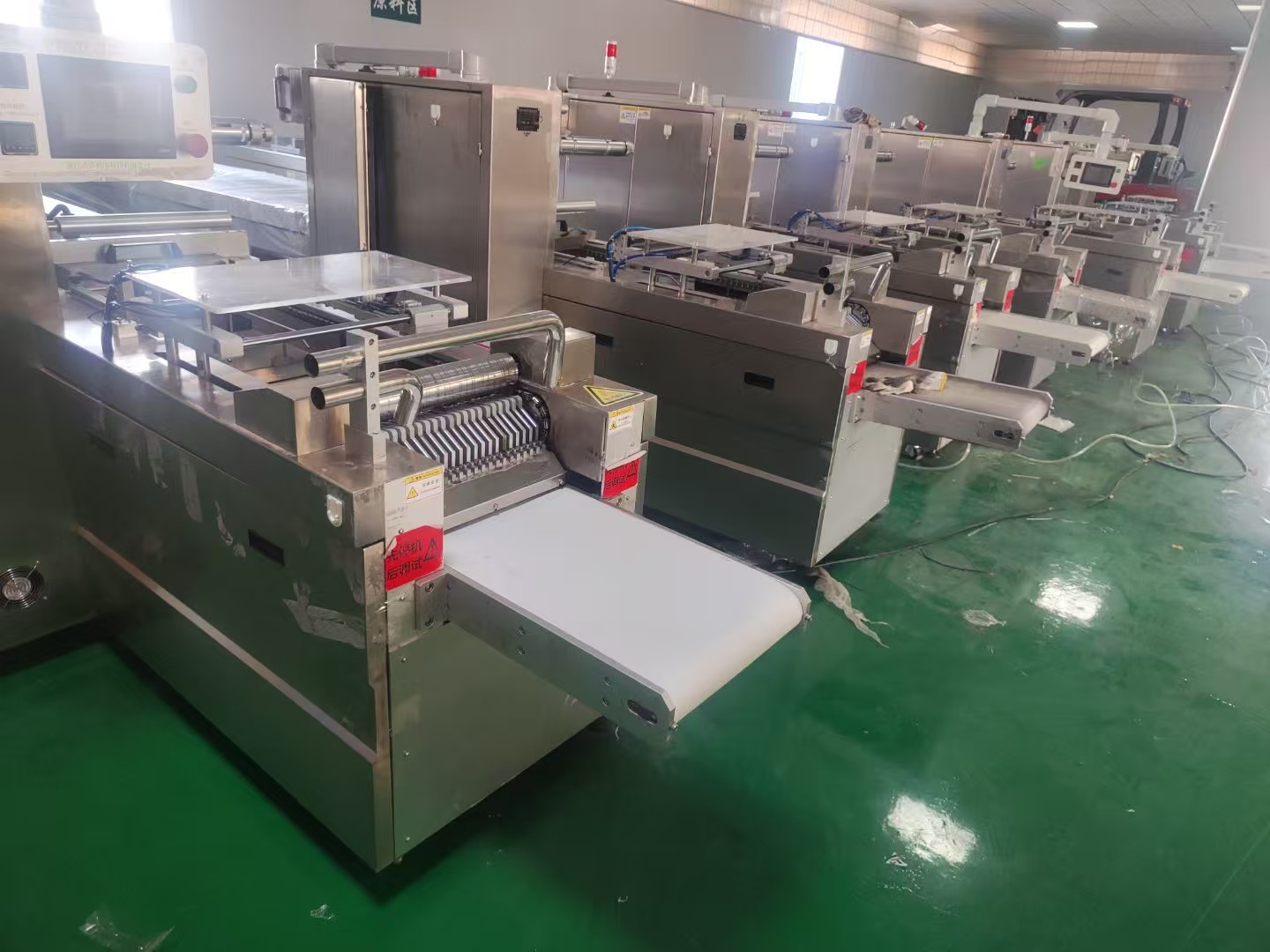 Shenghe Packaging Machine