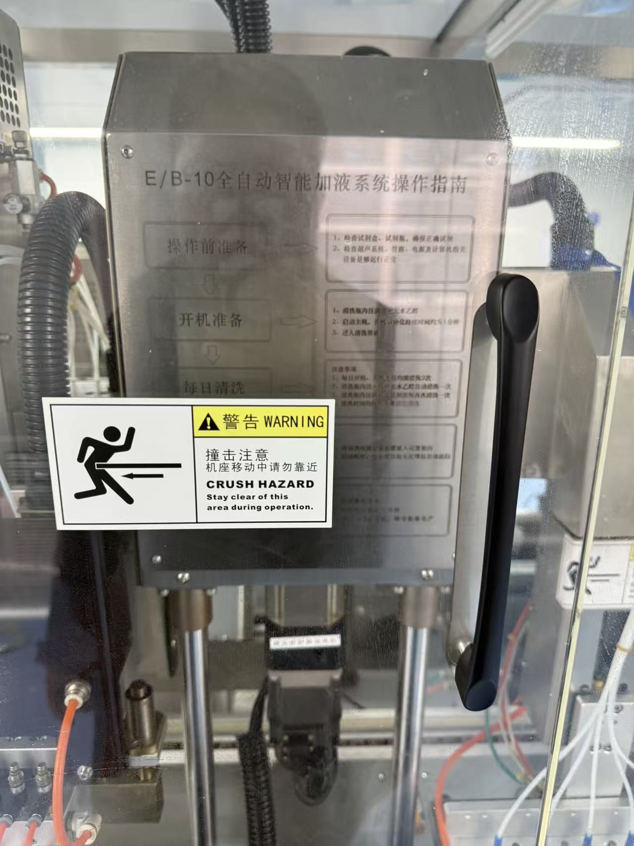 Vacuum blood collection tube equipment.