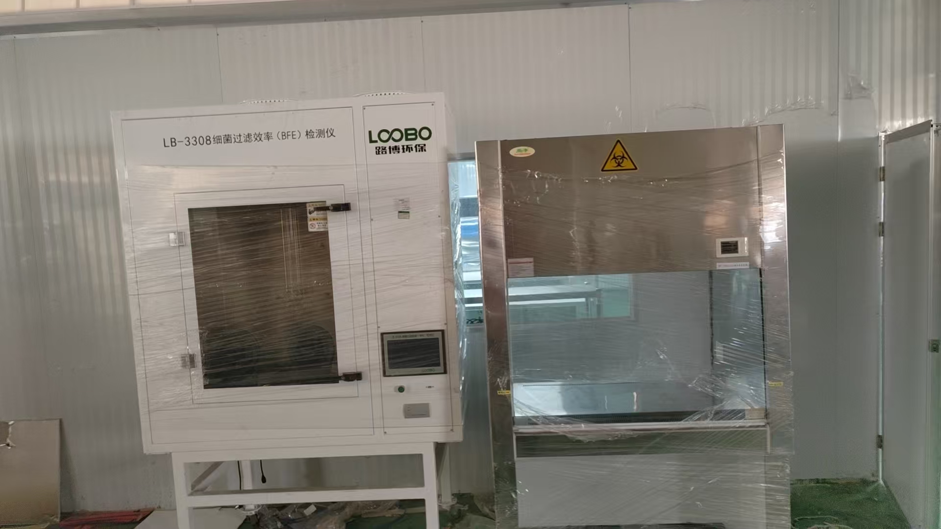 Biochemical incubator.