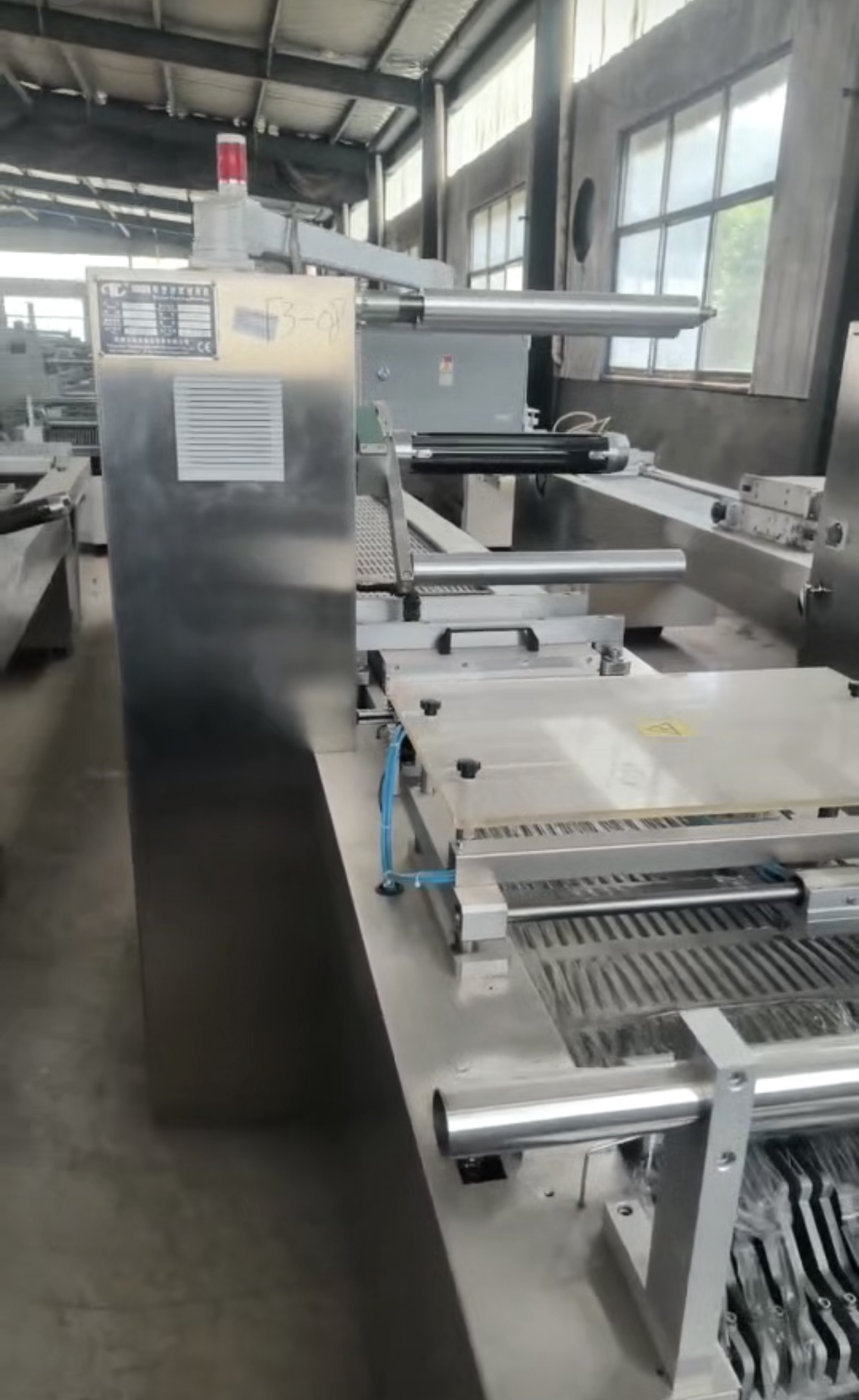 Tianlang Packaging Machine