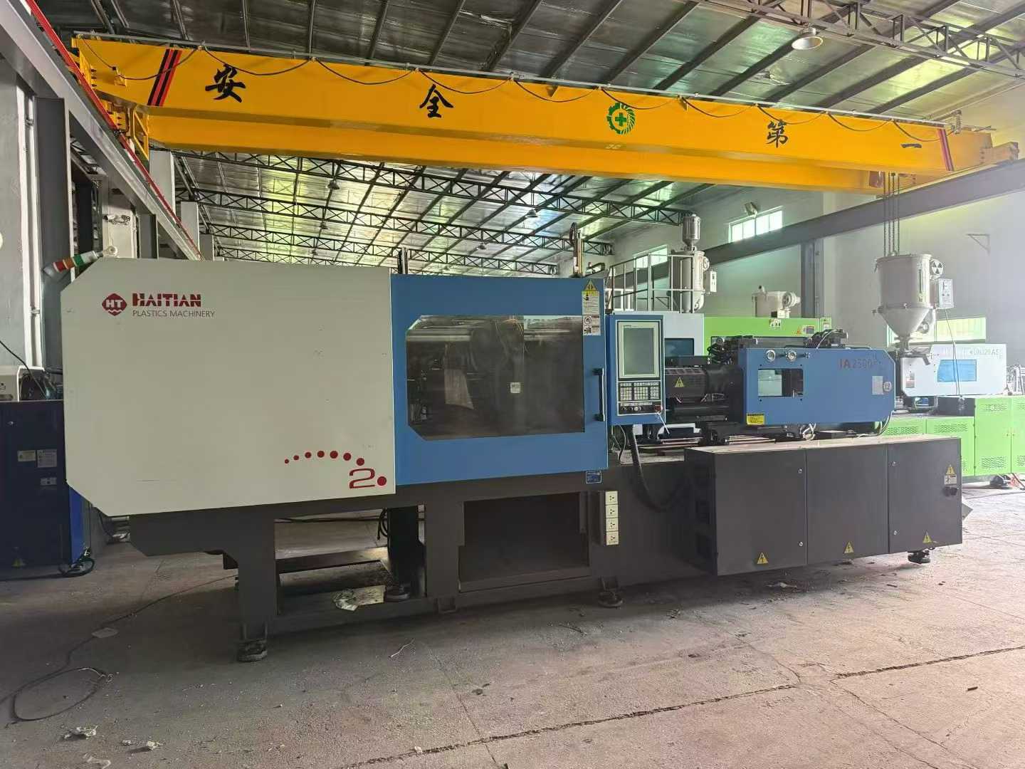 Injection molding machine.