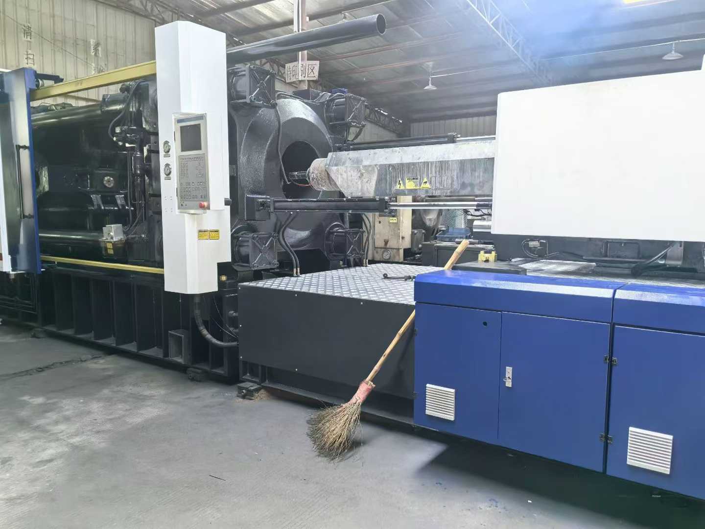 Injection molding machine.