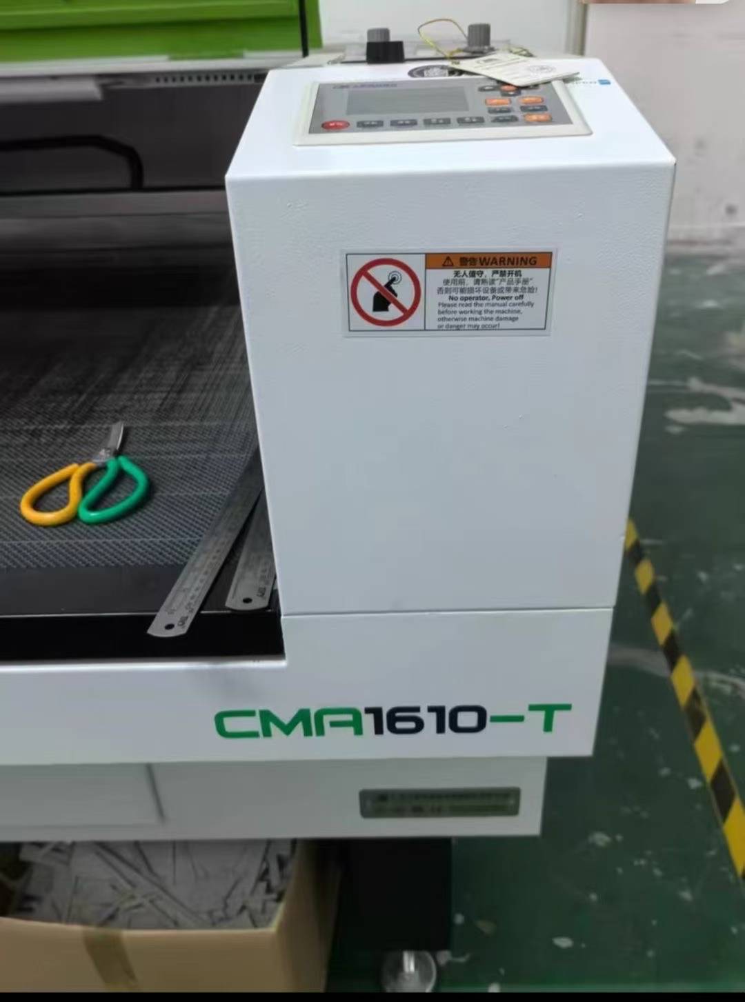 Laser cutting machine.