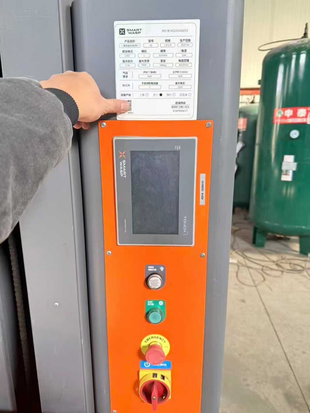 Large turntable packing machine.