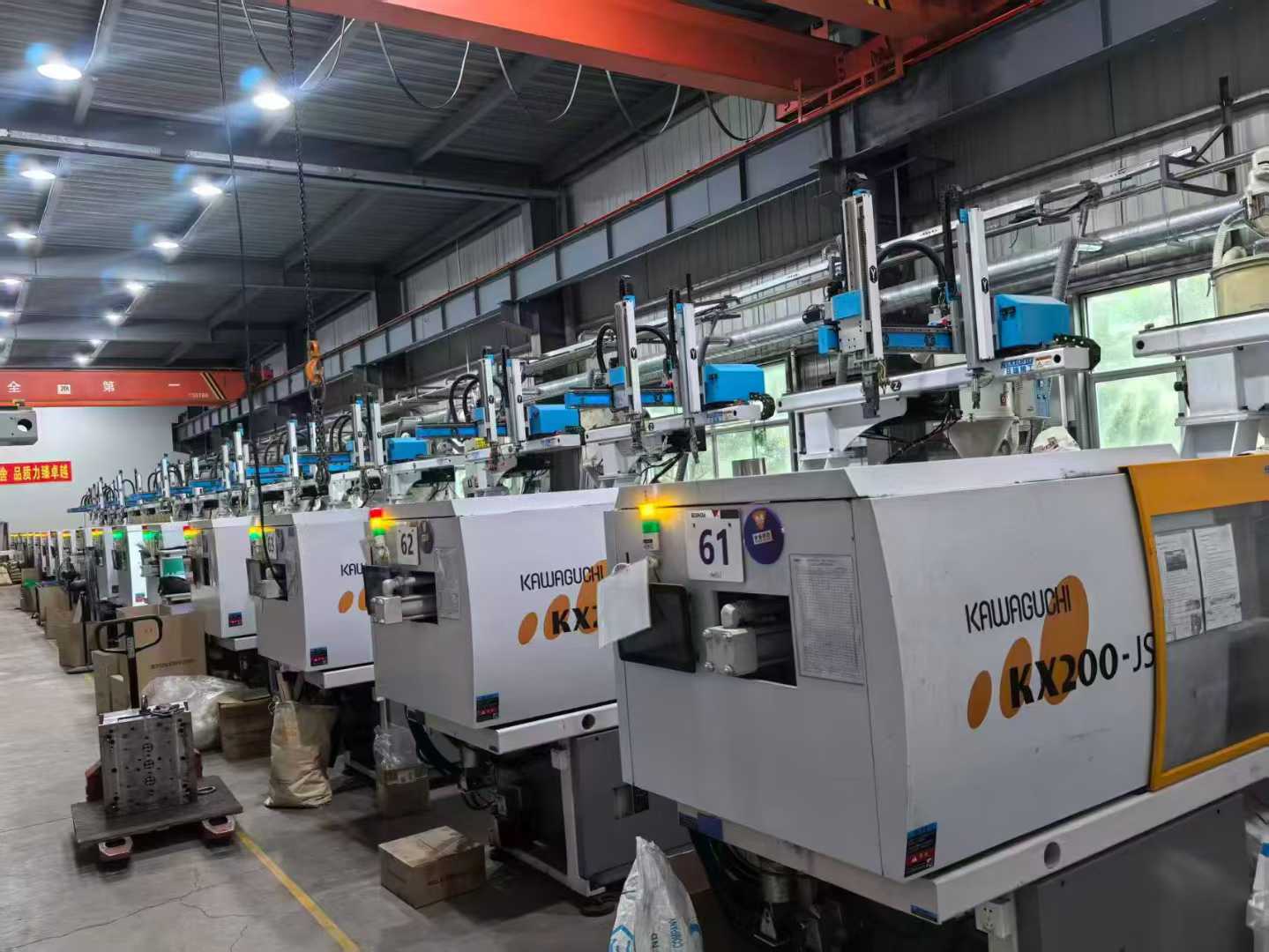 Injection molding machine.