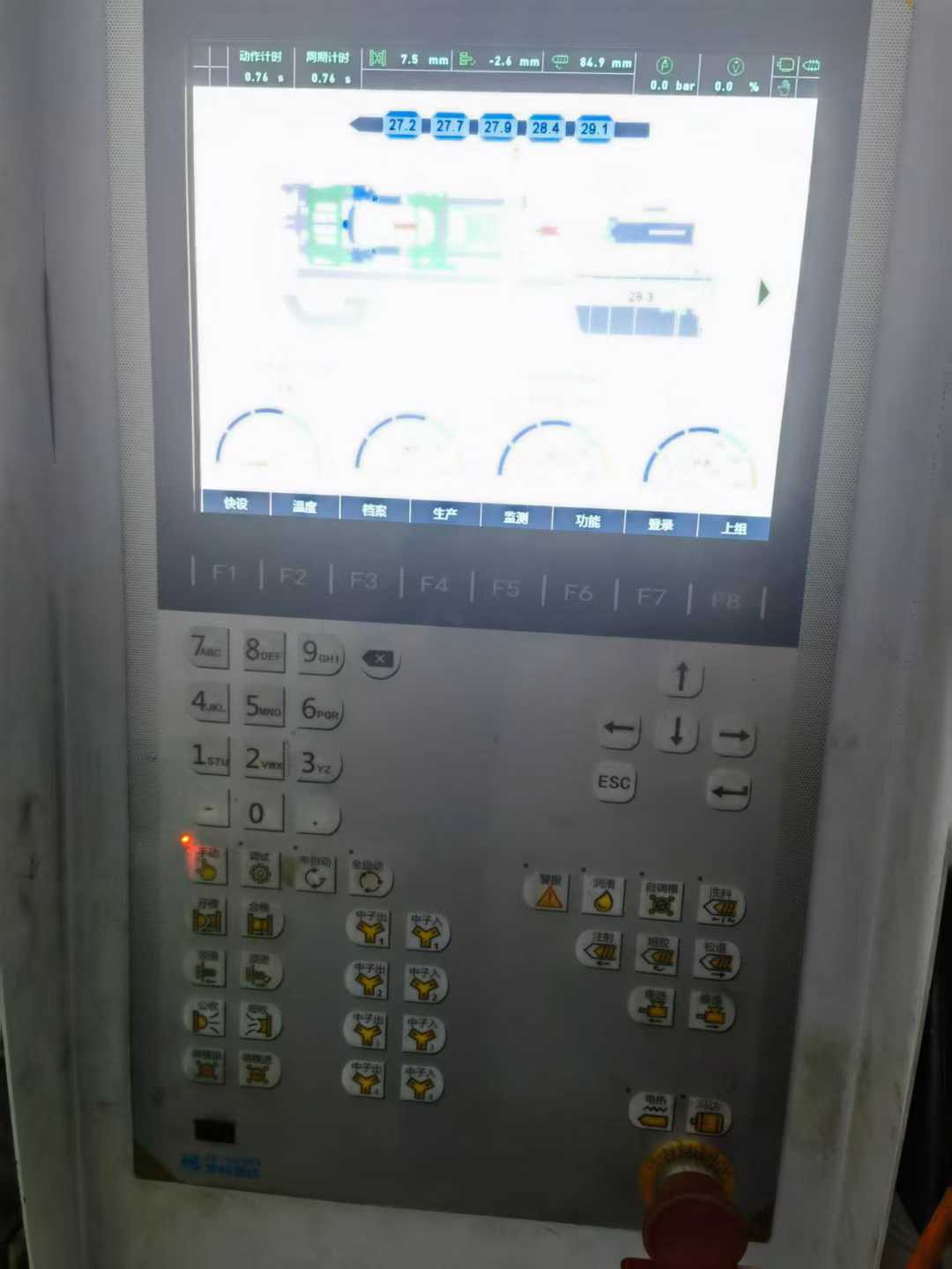 Injection molding machine.