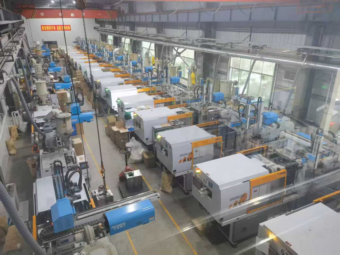 Injection molding machine.