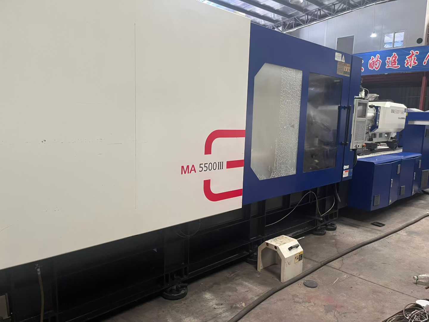 Injection molding machine.