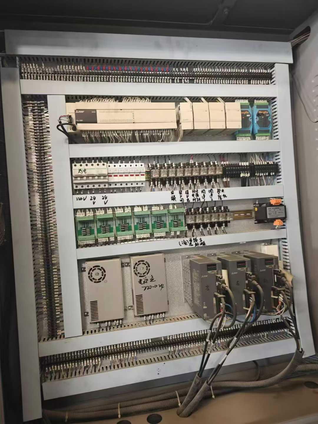 Blow molding machine.