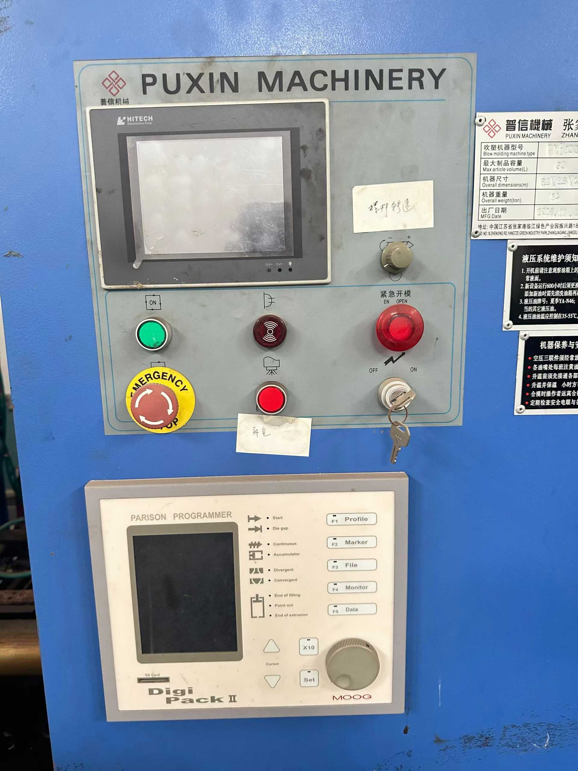 Blow molding machine.