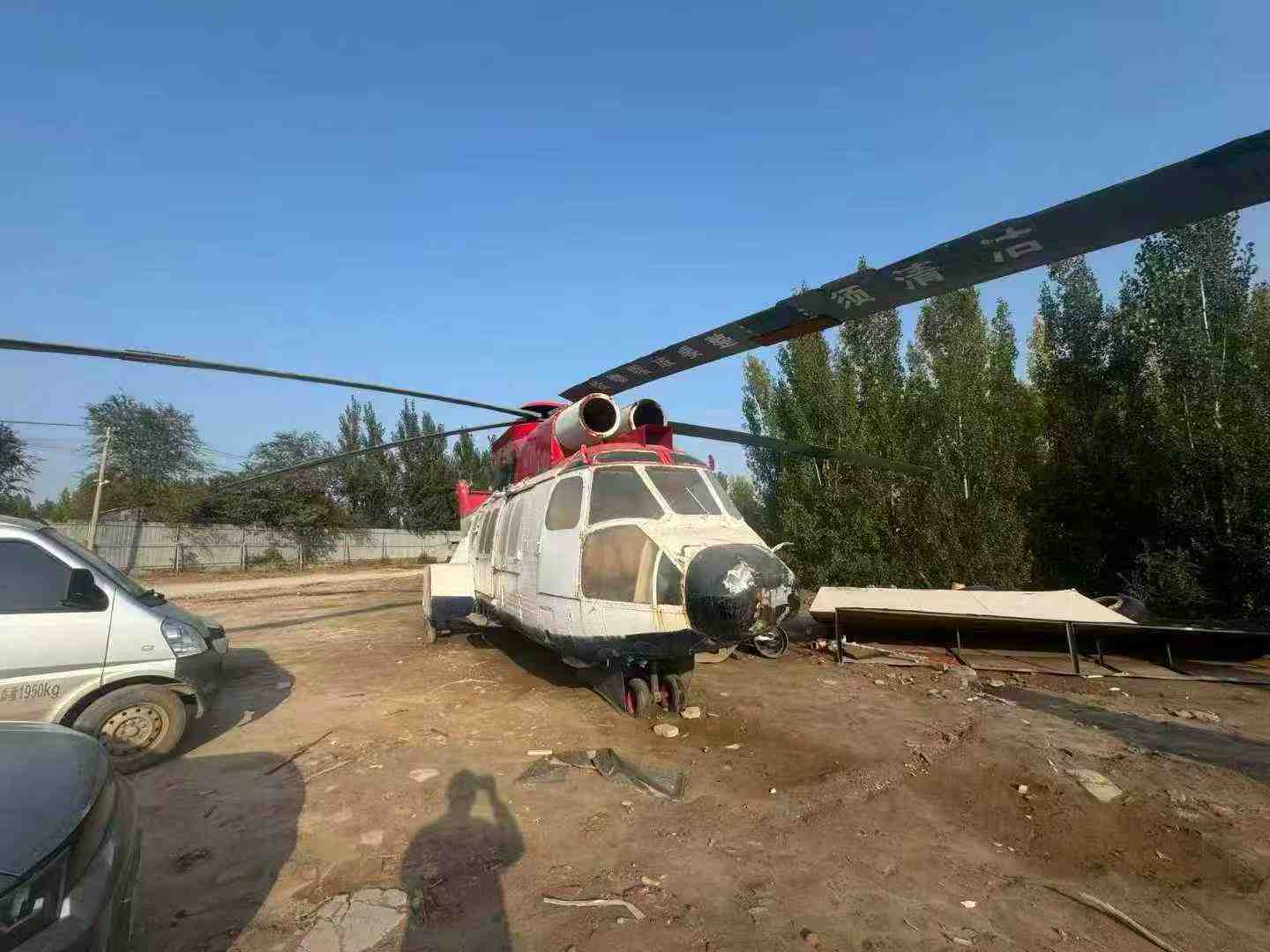 Propaganda helicopter.