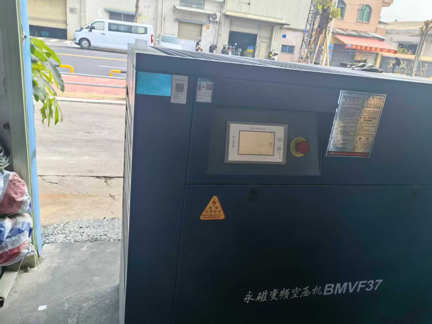 23-year-old Kaishan 37 kW screw-type permanent magnet variable frequency air compressor main unit.