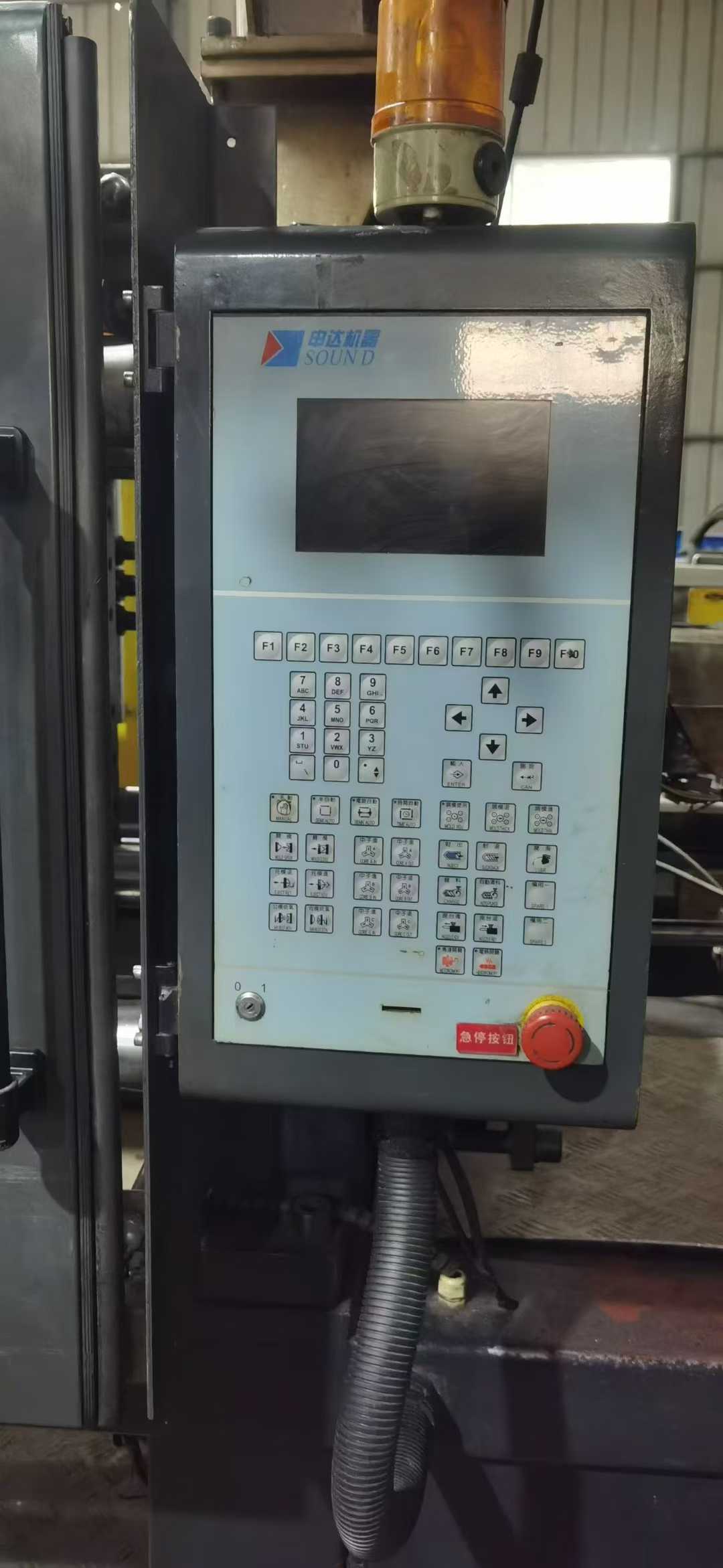 Injection molding machine.