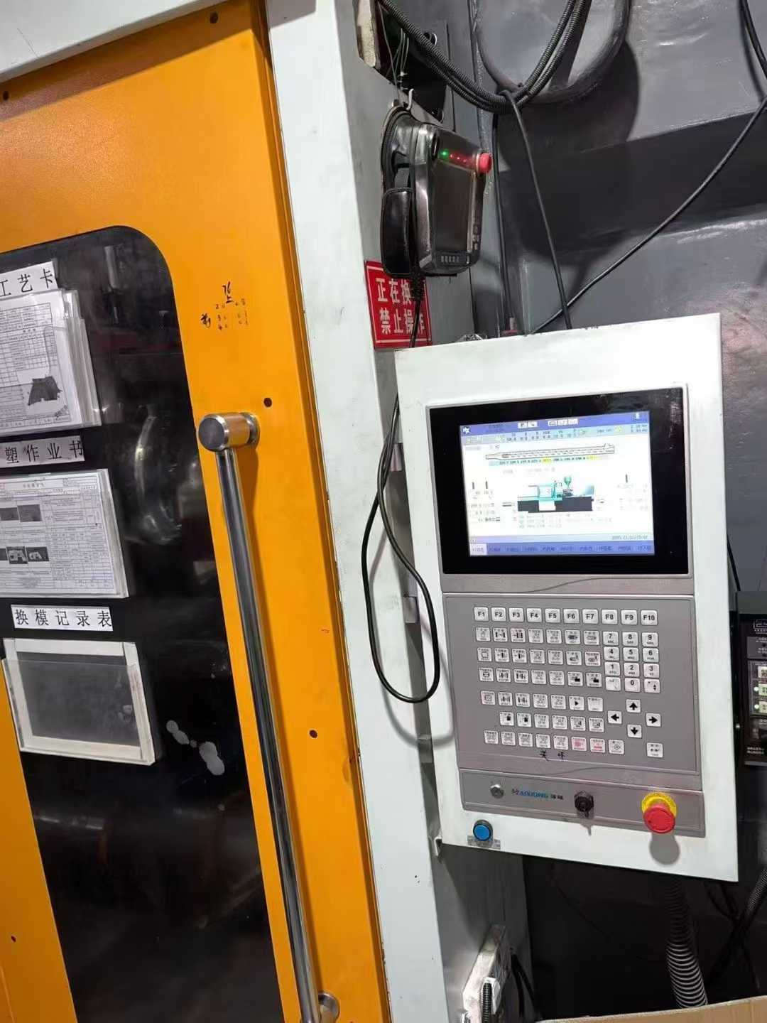 Blow molding machine.