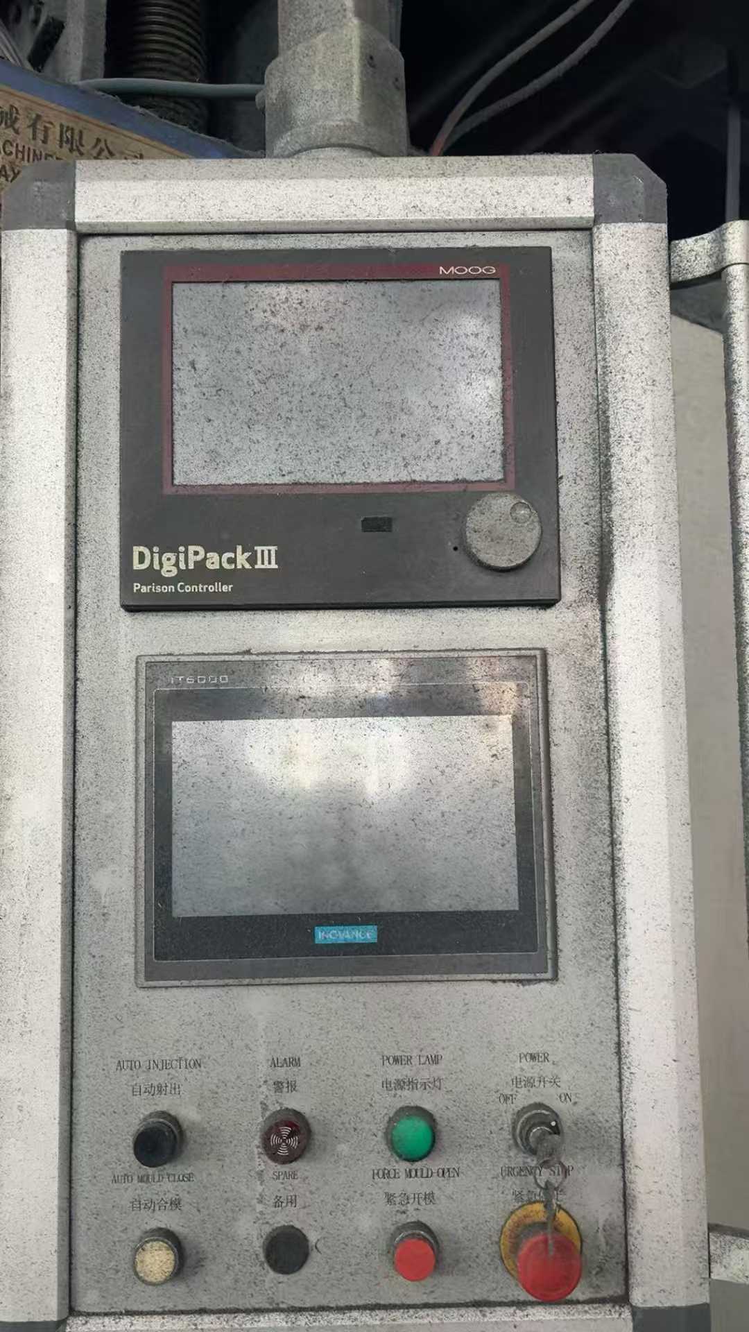 Blow molding machine.