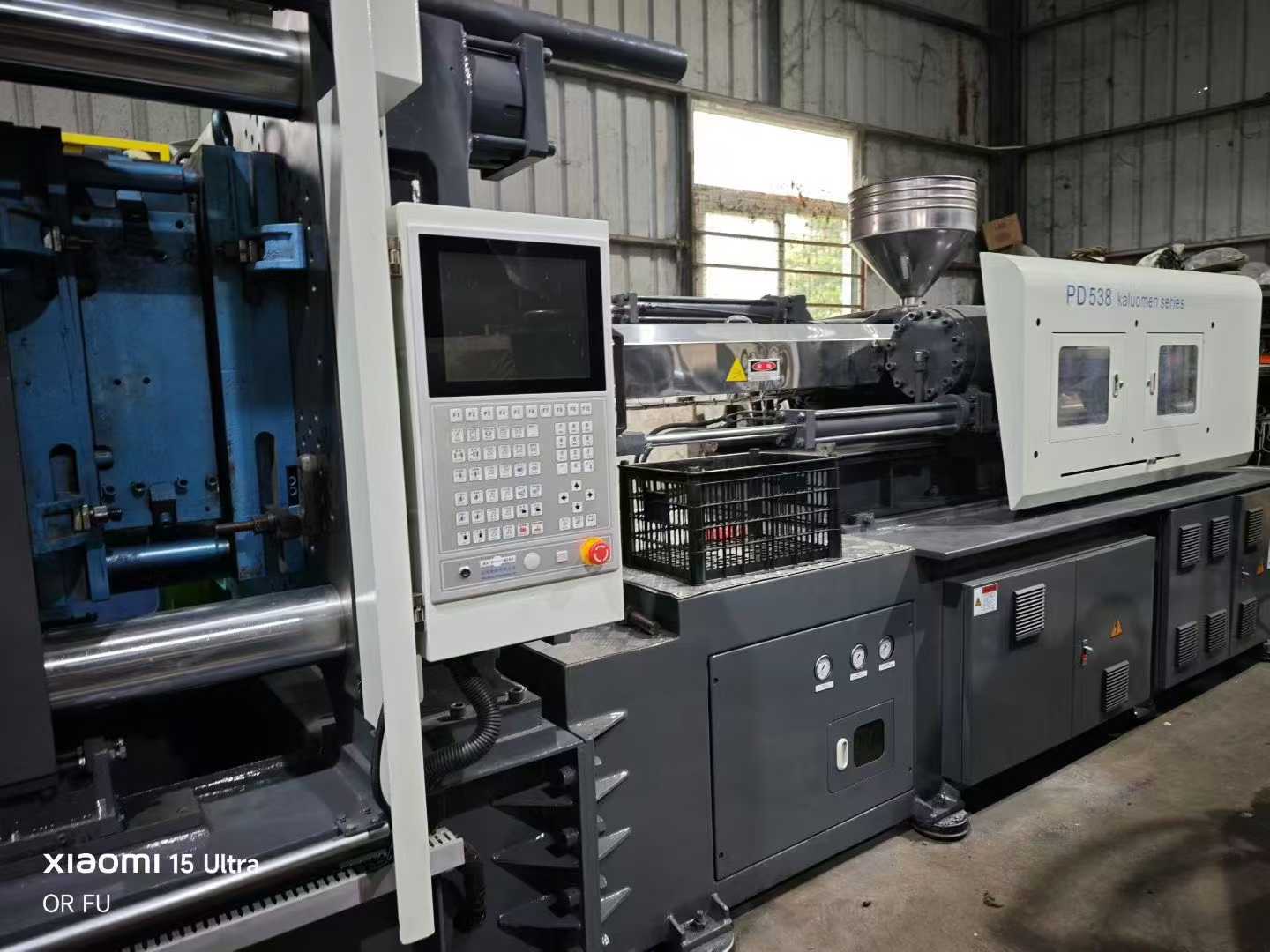 Injection molding machine.