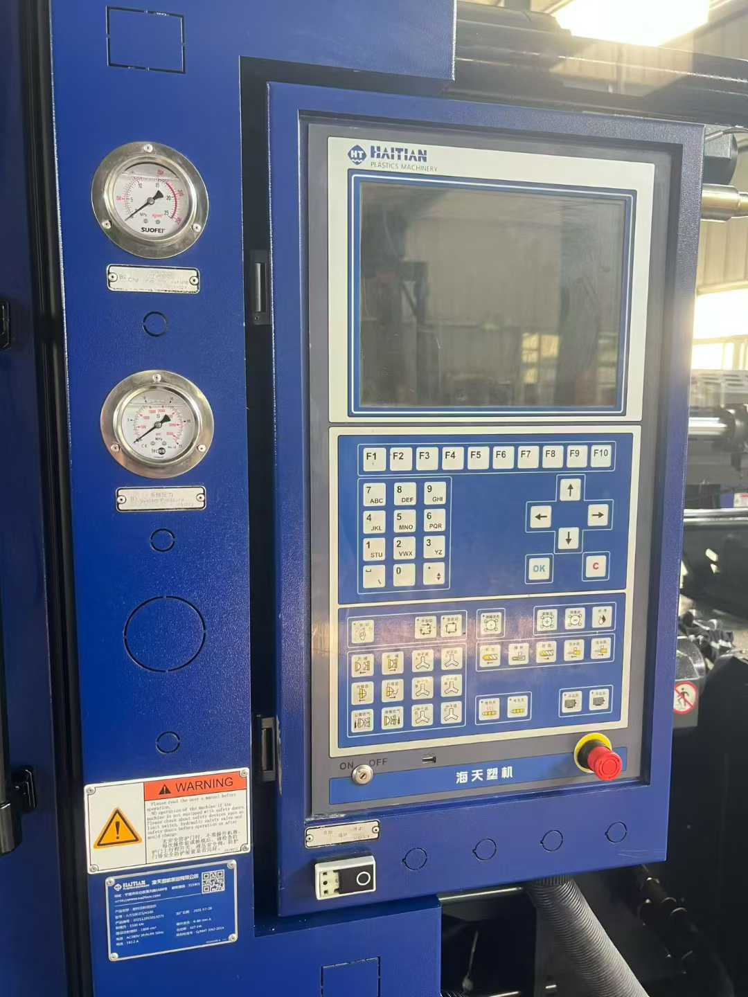 Haitian 2SJU550T Original Servo Machine