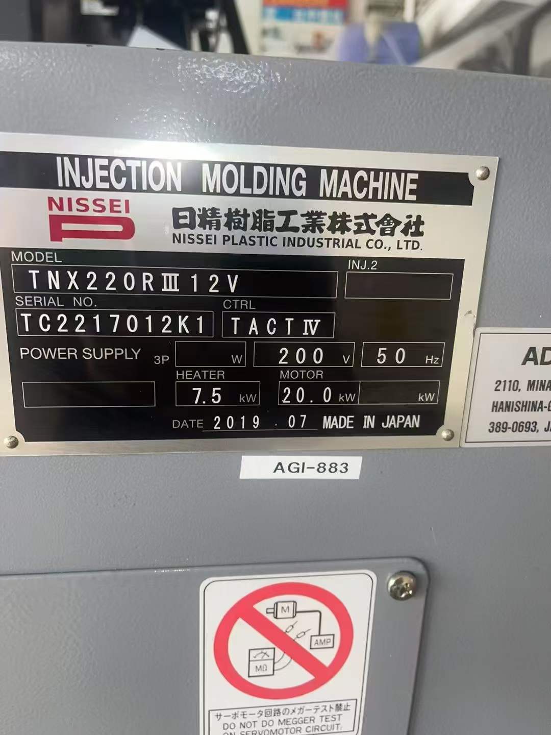 Hitachi 220-ton vertical turntable semi-new machine, with only 413 hours of operational time.