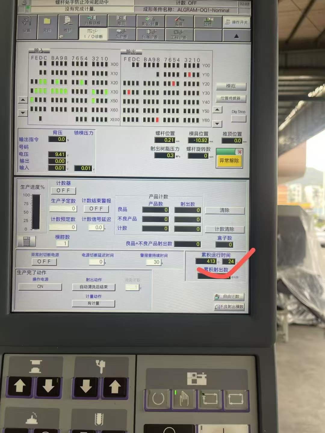 Hitachi 220-ton vertical turntable semi-new machine, with only 413 hours of operational time.