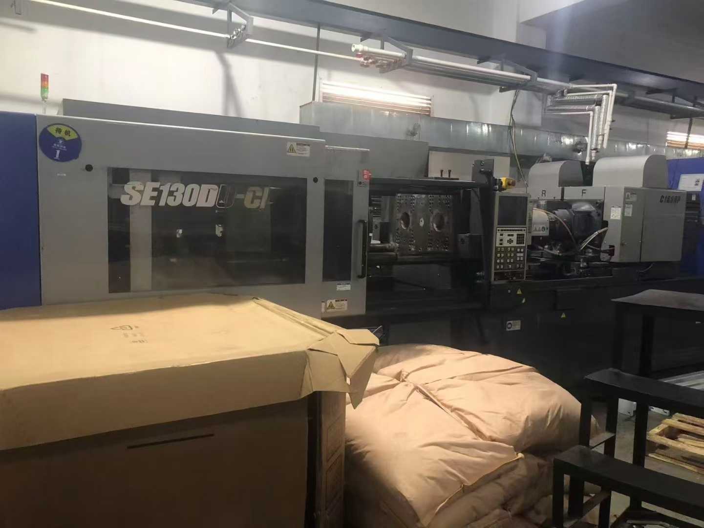 Sumitomo 130-ton, 230-ton/280-ton dual-color electric motor.