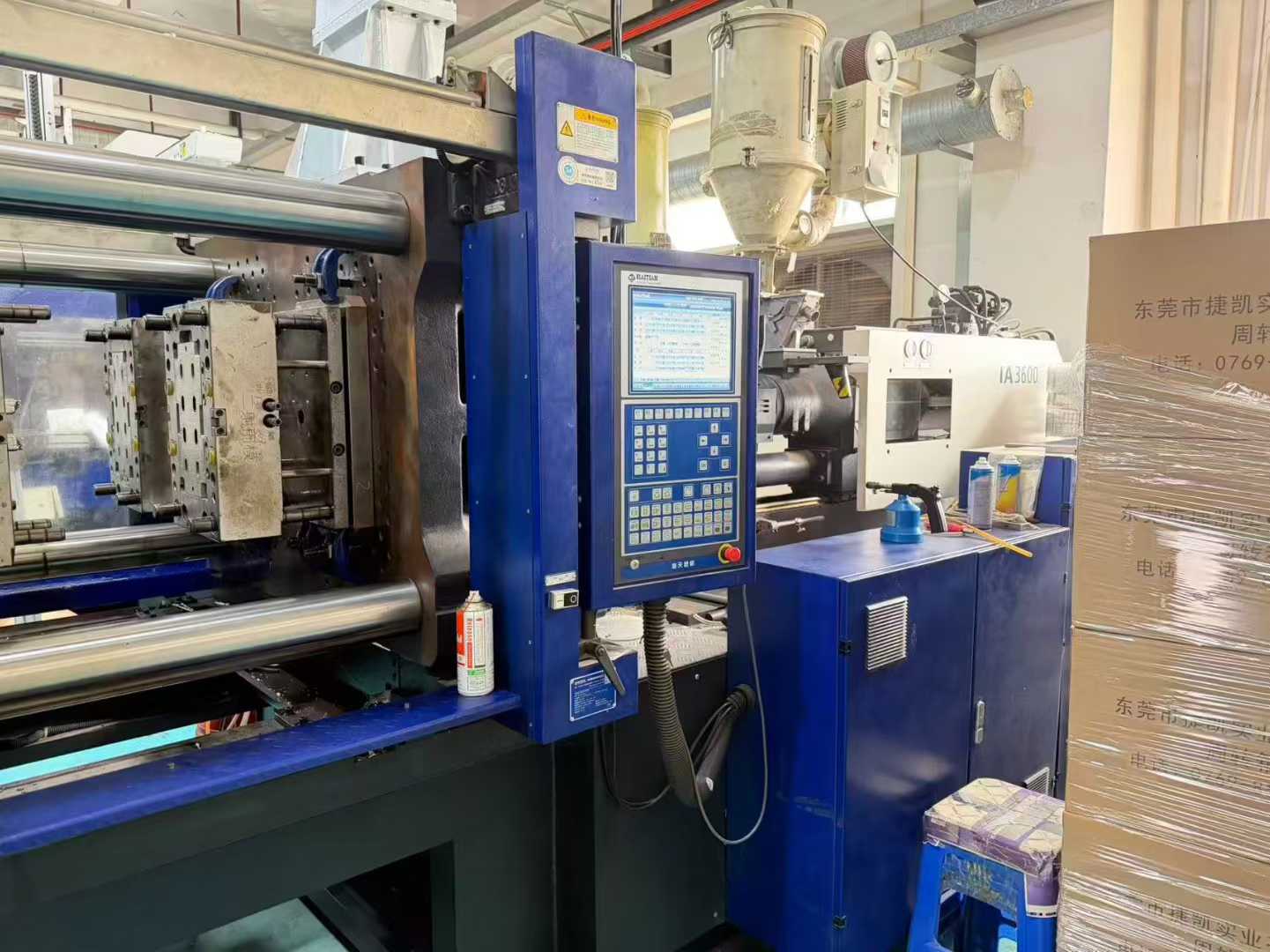 2021 Haitian 360T Dual Color Injection Molding Machine