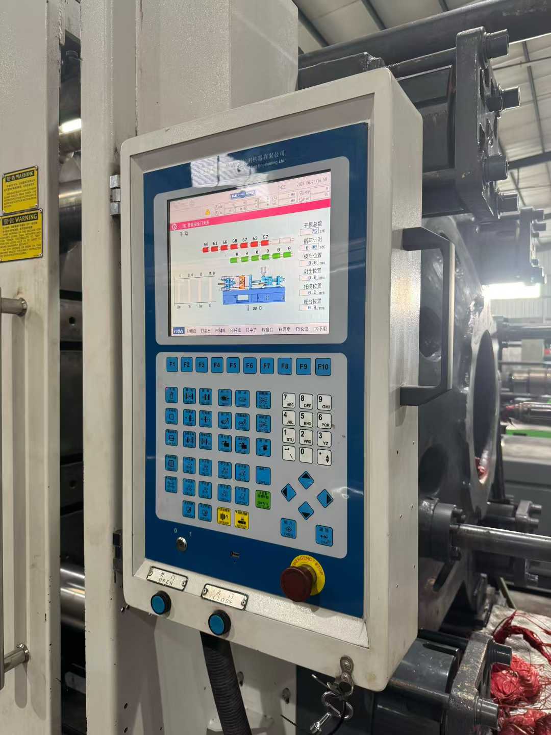 Garmin 718T servo motor, 2020.