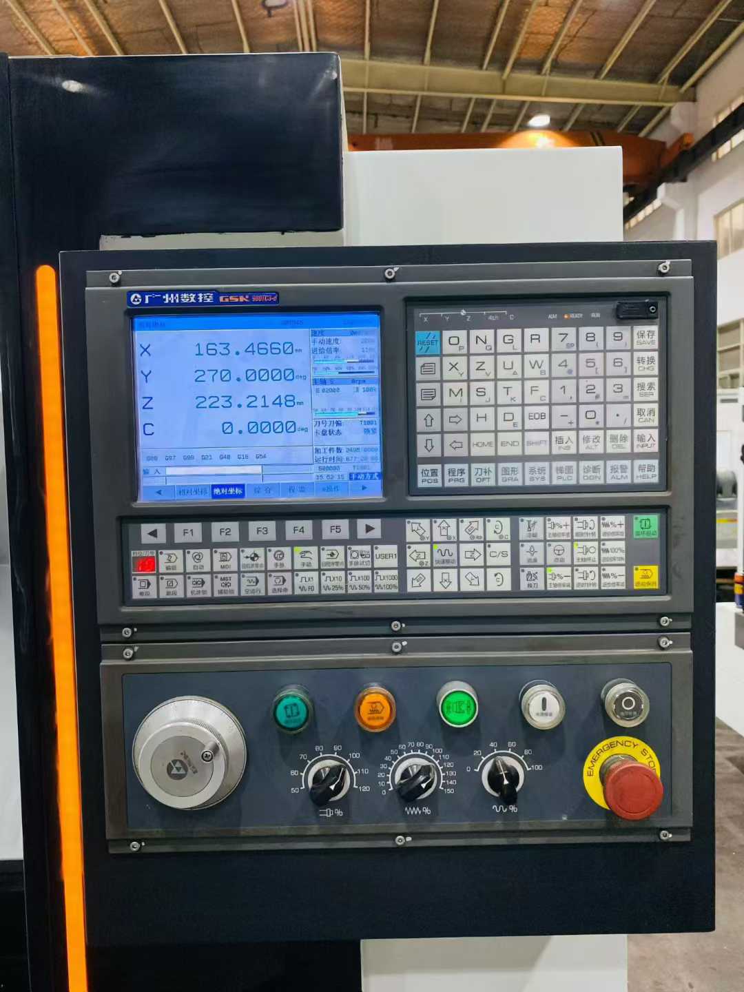 machine tool