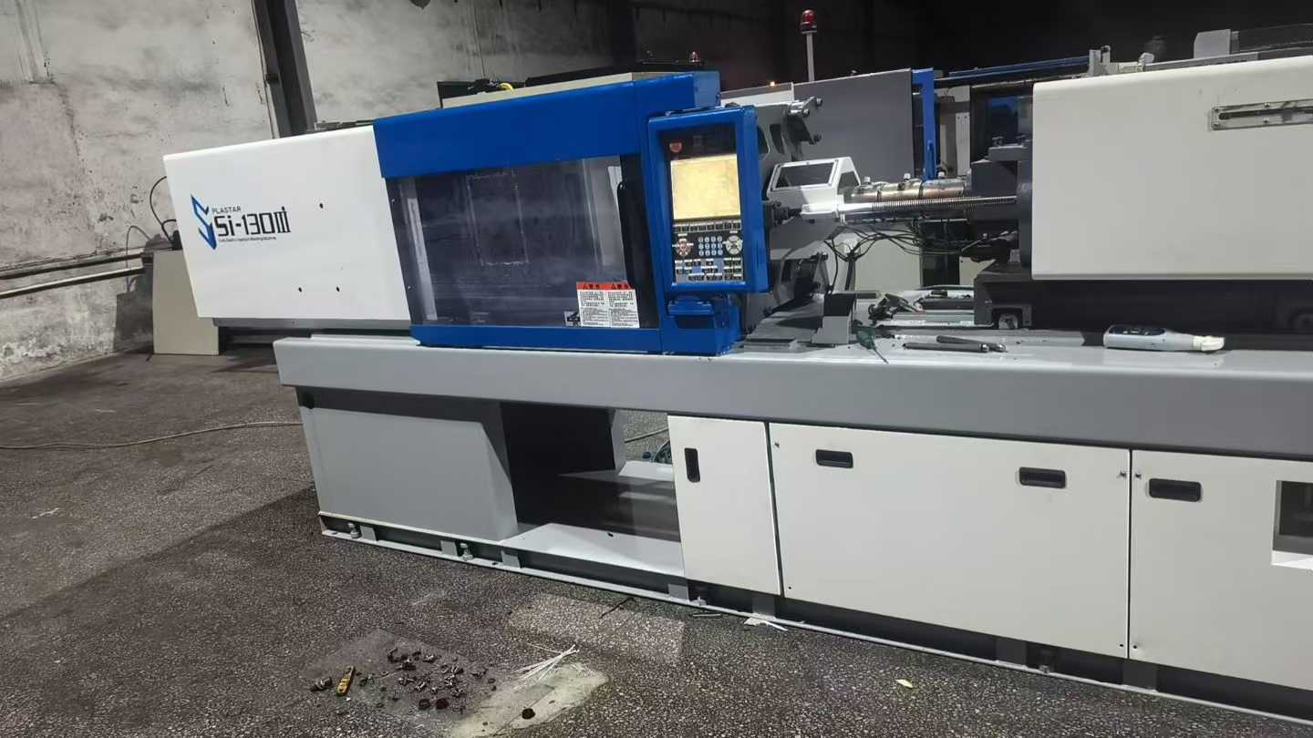 Injection molding machine.