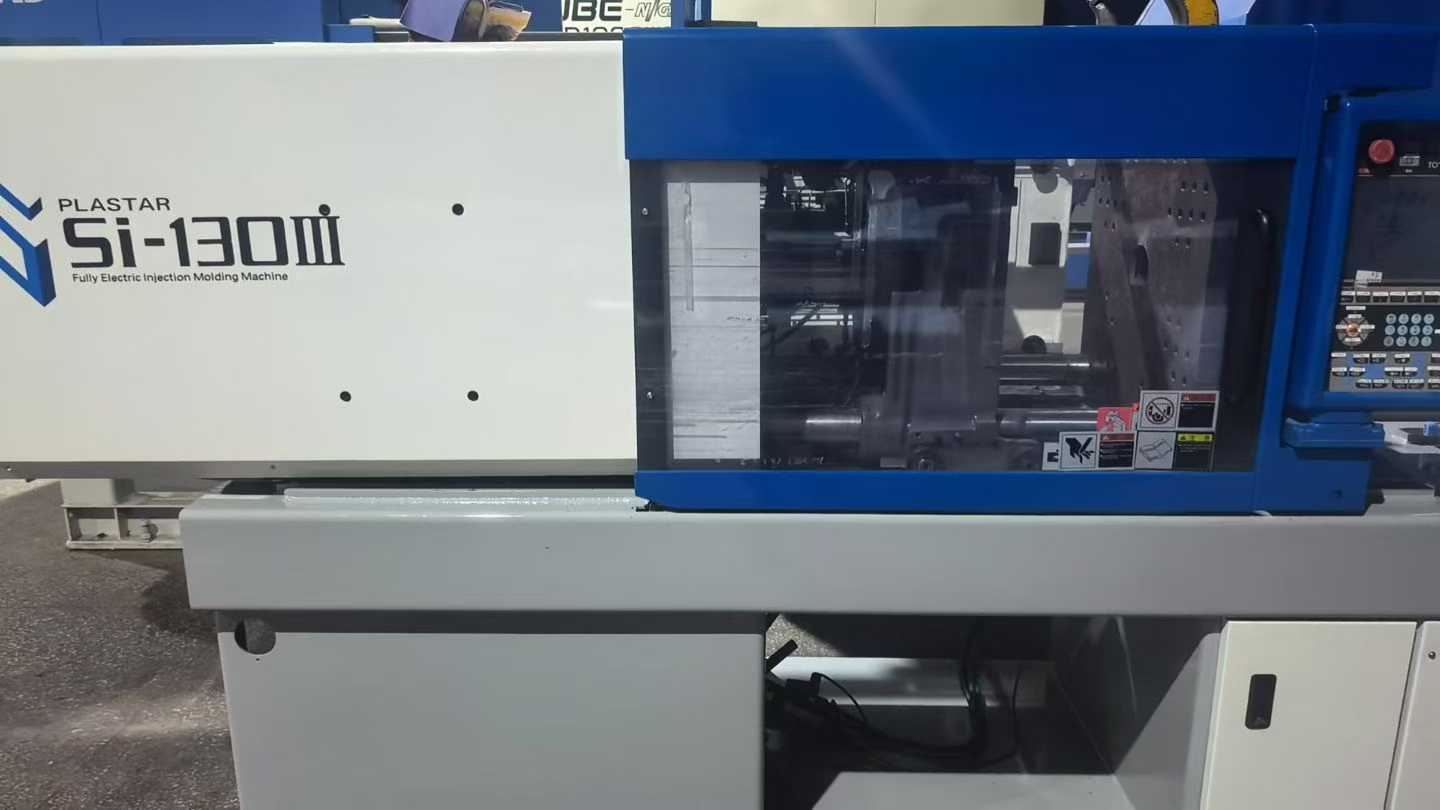 Injection molding machine.