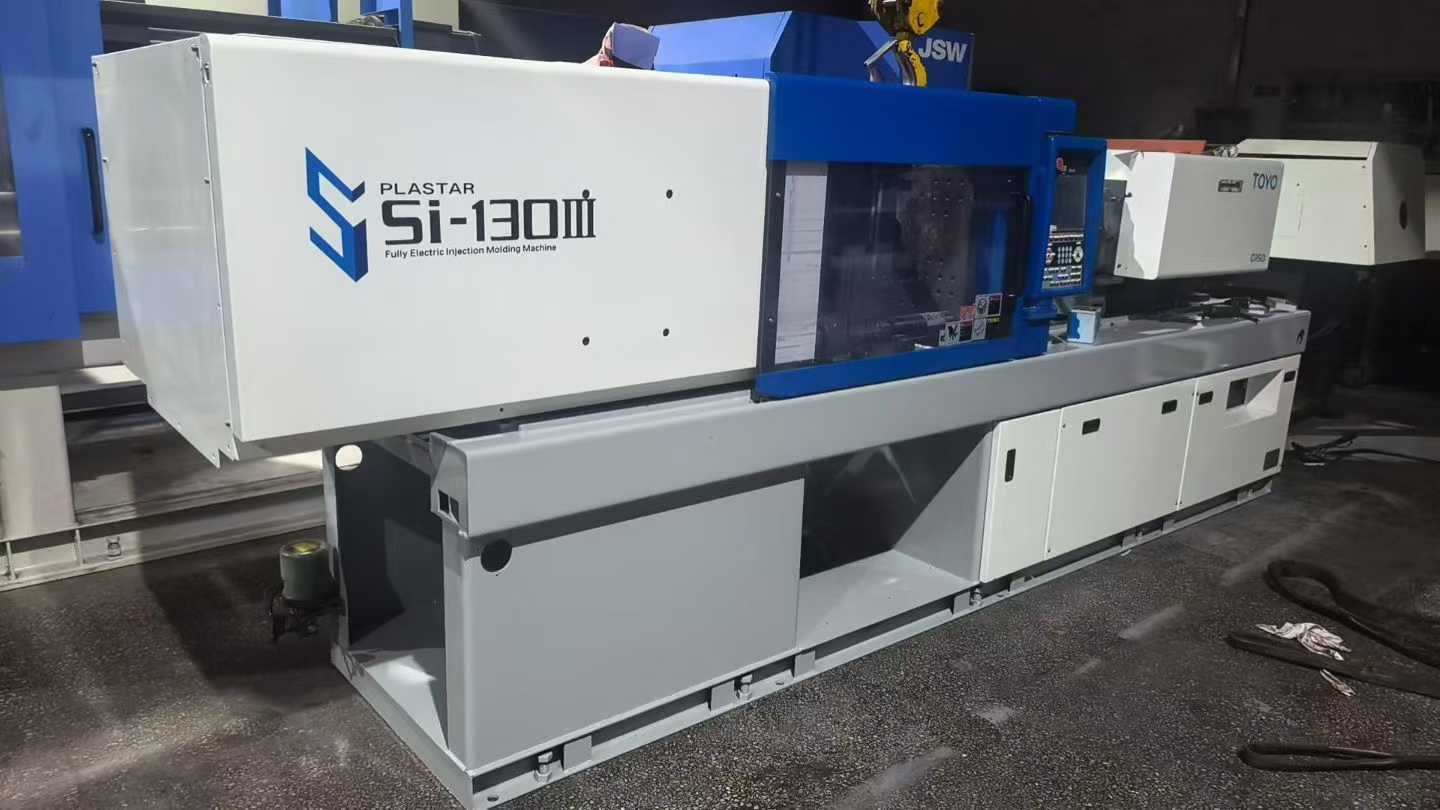 Injection molding machine.