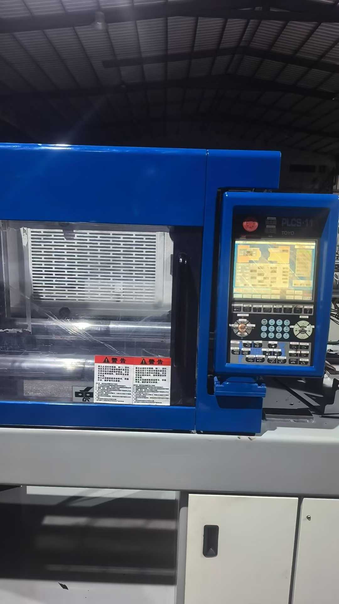 Injection molding machine.