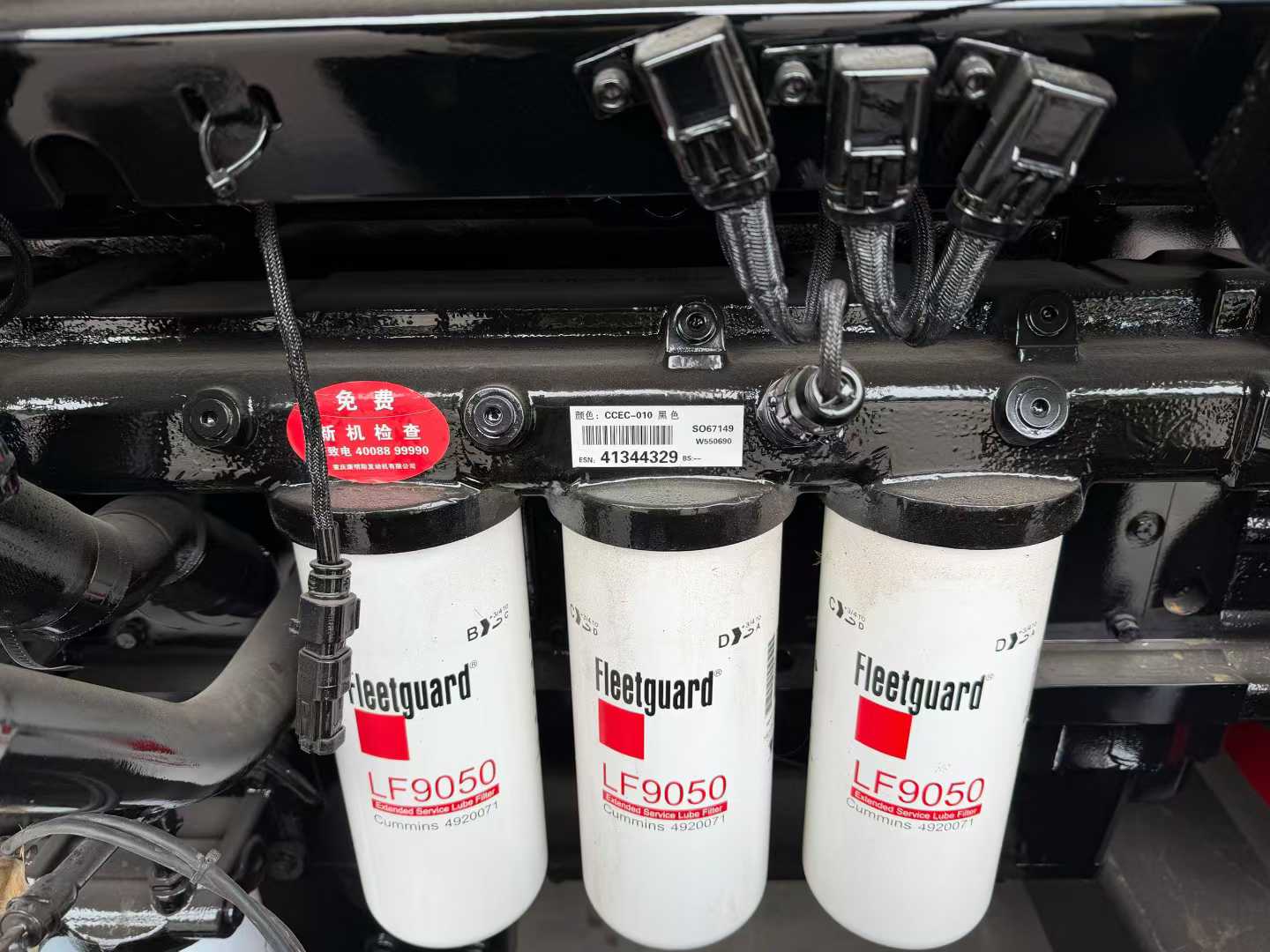 10KV Cummins 1350KVA, manufactured in 2023.